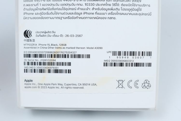 iPhone 15 128GB แค่แกะเช็ค รูปที่ 15