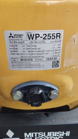ปั๊มอัตโมัต  มิตซู 250W. WP-255R 2พัน มีช่างติดตั้งได้ อย่าไกลมาก ทัก0813195660 รูปที่ 2