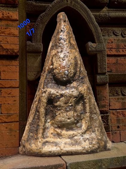 พระนางพญา