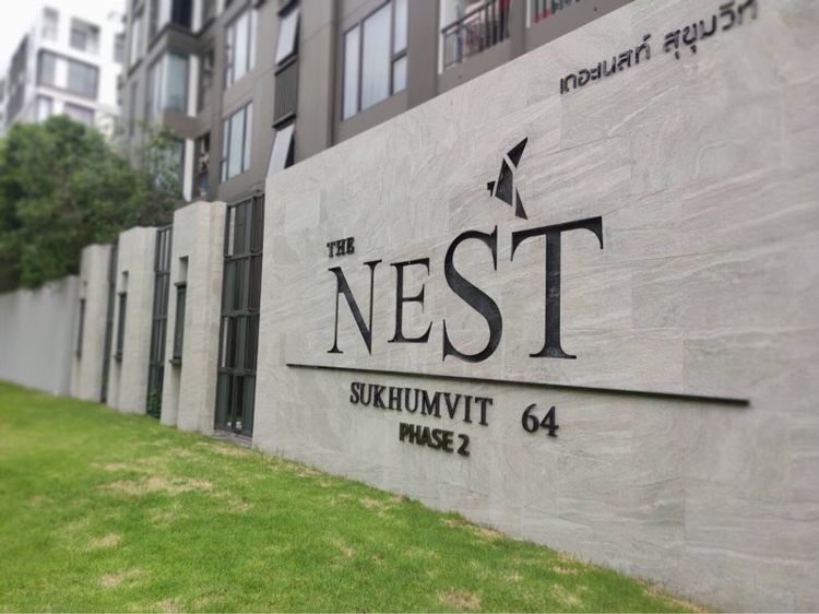 ขาย 1 ห้องนอน 1 ห้องน้ำ ฟรีส่วนกลางถึงเมษาปีหน้า The Nest Phase 2 สุขุมวิท64 ห่างจากบีทีเอส600เมตร