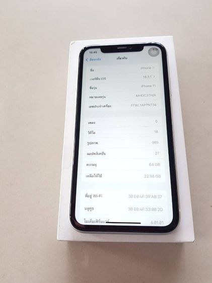 ขายมือถือไอโฟน11 iPhone 11 สีขาว 64gb สภาพสวย มีกล่อง สายชาร์จ สนใจคุยได้ครับ นัดดู-รับของได้ที่ พัทยา รูปที่ 12