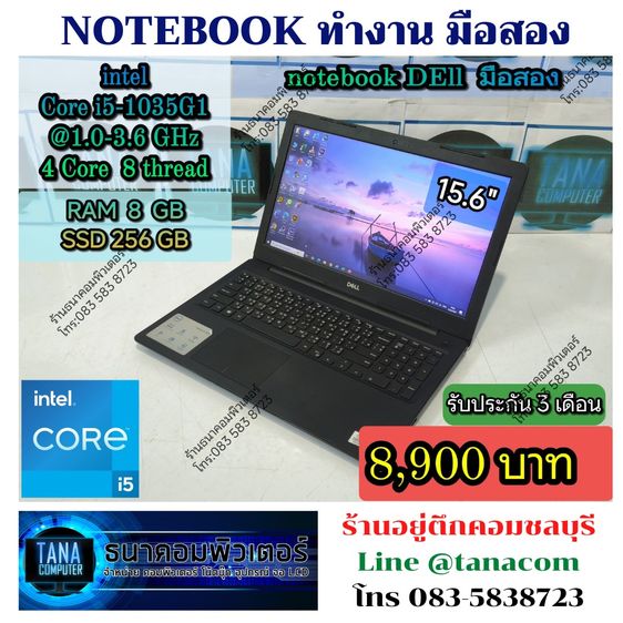 Inspiron วินโดว์ 8 กิกะไบต์ USB ใช่ โน๊ตบุคทำงานมือสอง DELL Intel Core I5-1035G1 Ram8GB SSD256GB