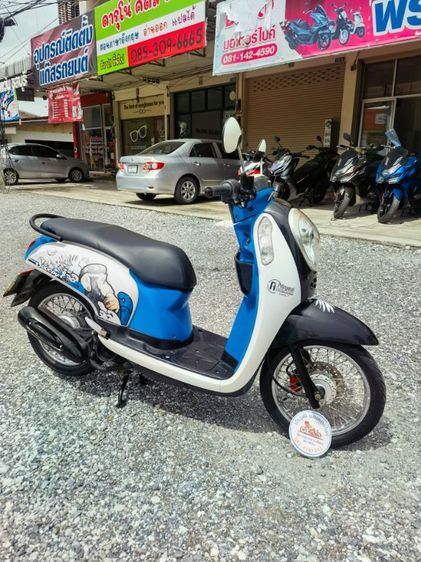 อยู่ตรงข้ามห้างเซ็นทรัลชลบุรี Honda scoopy-i สดผ่อน รูปที่ 6