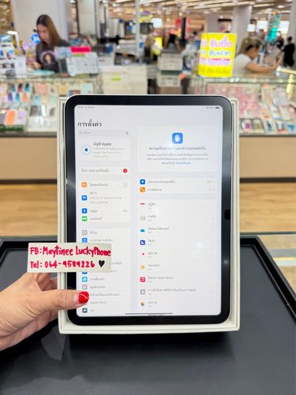 มีประกันAppleCare ถึงเดือนธันวาคม 2570 Pad  A16 Gen11 ความจุ 128GB Wifi  Silver  รูปที่ 8