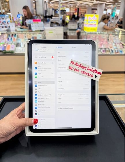 มีประกันAppleCare ถึงเดือนธันวาคม 2570 Pad  A16 Gen11 ความจุ 128GB Wifi  Silver  รูปที่ 7