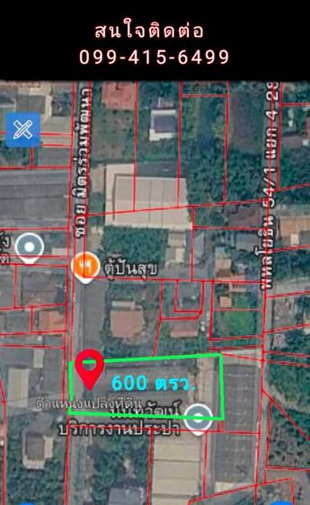 ขายที่ดิน 1ไร่ 2งาน สายไหมวัดเกาะ ที่ดินเปล่าหรือพร้อมโกดัง รูปที่ 3