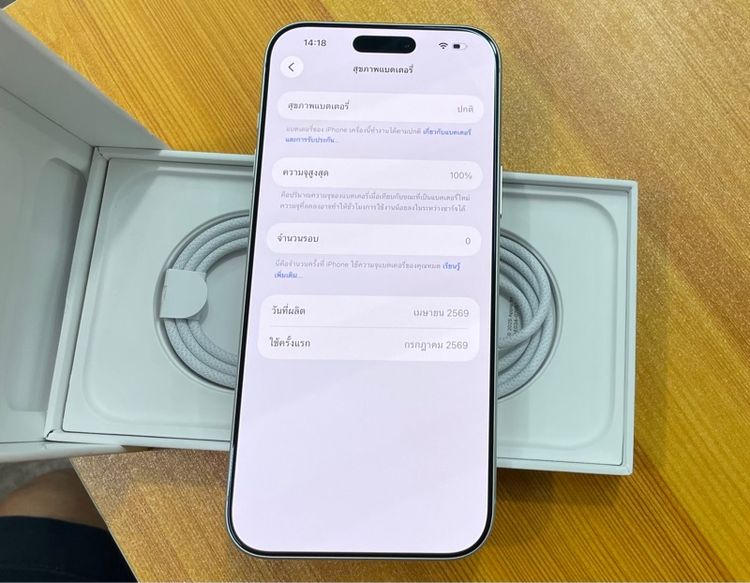 iphone 17 pro max 512 ใหม่แกะเช็ค รูปที่ 4