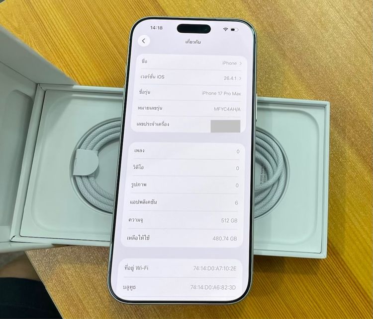 iphone 17 pro max 512 ใหม่แกะเช็ค รูปที่ 3