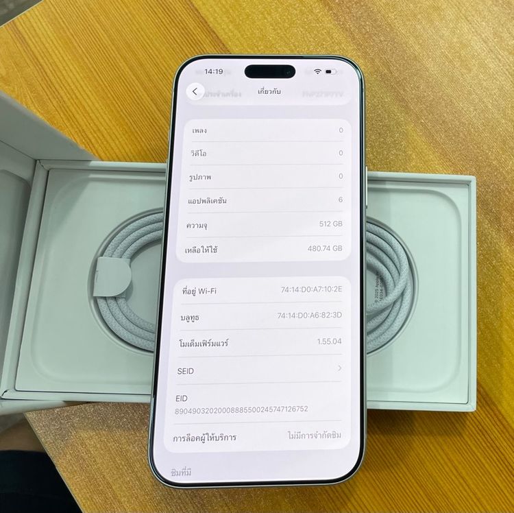 iphone 17 pro max 512 ใหม่แกะเช็ค รูปที่ 2