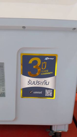 Astina พัดลมไอเย็น 35 ลิตร รุ่นAC020B หน้าจอแสดงผลการทำงาน มีFilterกรองฝุ่น 3 ด้าน รังผึ้ง 3 ด้าน รูปที่ 4