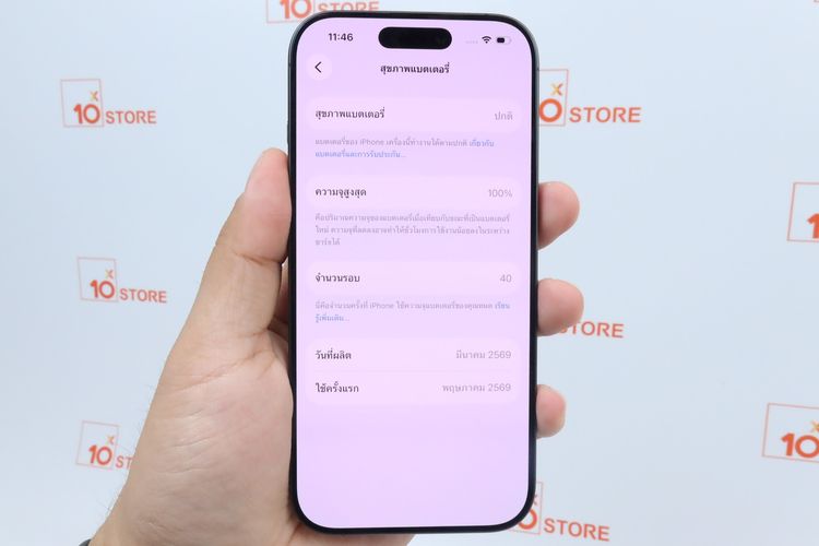 iPhone 17 256GB  รูปที่ 3