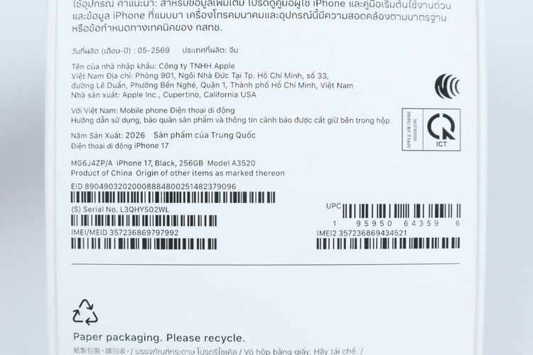 iPhone 17 256GB  รูปที่ 12