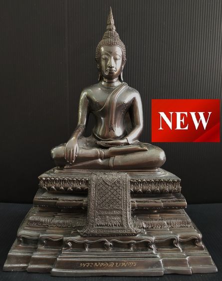 พระมงคลบพิตร  5 นิ้ว  ปี 2547