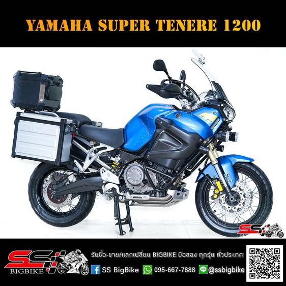 YAMAHA SUPER TENERE 1200 ปี๊บ 3 ใบ วิ่งน้อย สภาพดีมาก ของแต่งครบ ราคาสุดเร้าใจ
