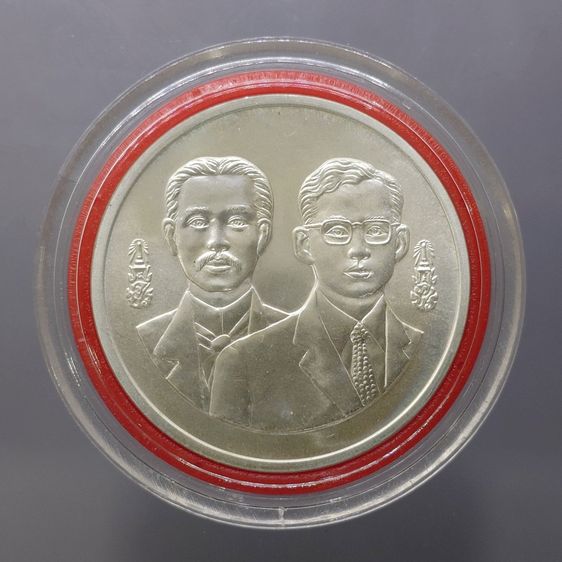 เหรียญไทย เหรียญ 600 บาท เนื้อเงิน ที่ระลึก 120 ปี กระทรวงการต่างประเทศ พ.ศ.2538