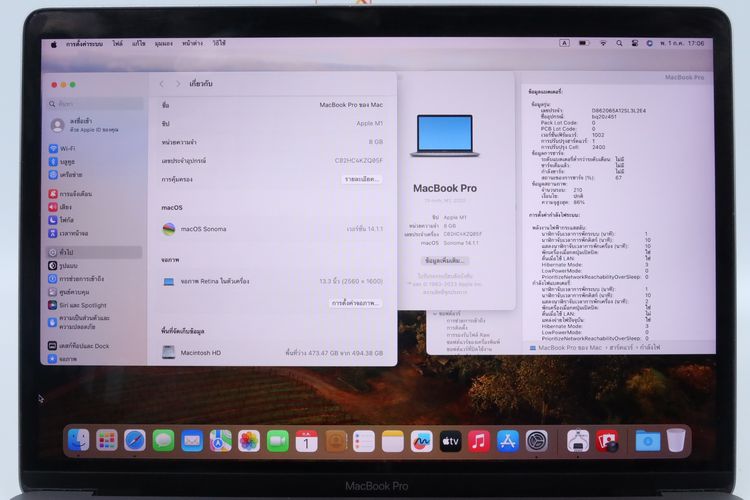 MacBook Pro M1 13" 8.512GB รูปที่ 2