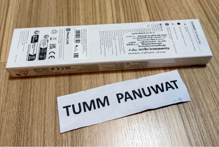 Huawei Matepad 12 X รูปที่ 7