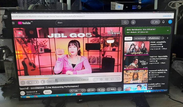 SMART TV 43 นิ้ว SAMSUNG