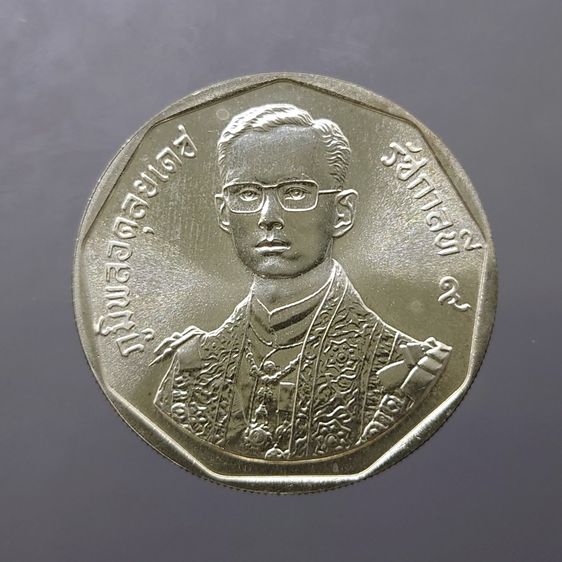เหรียญไทย เหรียญ 300 บาท เนื้อเงิน ที่ระลึกพระราชพิธีรัชมังคลาภิเษก รัชกาลที่ 9 ปี พ.ศ.2531 ไม่ผ่านใช้