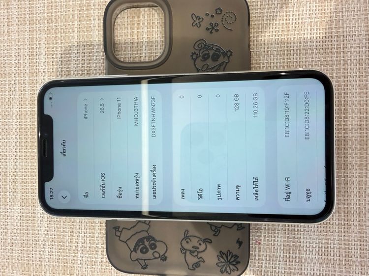 iPhone 11 สีขาว 128 เครื่องสวย รูปที่ 5