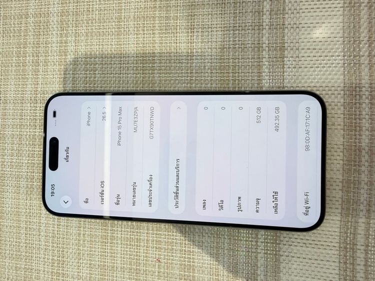 iPhone 15 Pro Max 512 ผ่อนได้ รับเทิร์น รูปที่ 7