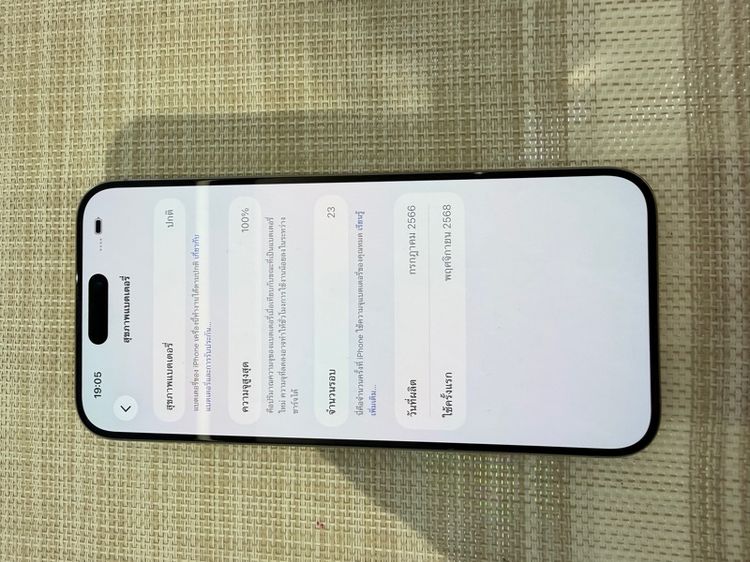 iPhone 15 Pro Max 512 ผ่อนได้ รับเทิร์น รูปที่ 6