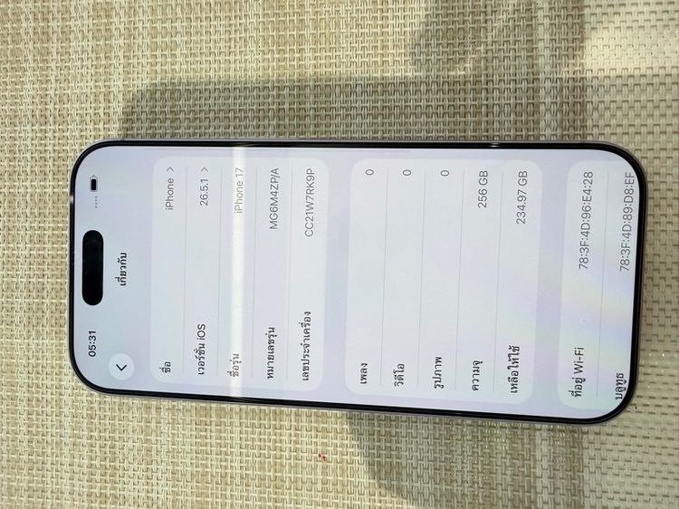 iPhone 17 สีม่วง 256 ผ่อนได้ รับเทิร์น รูปที่ 7