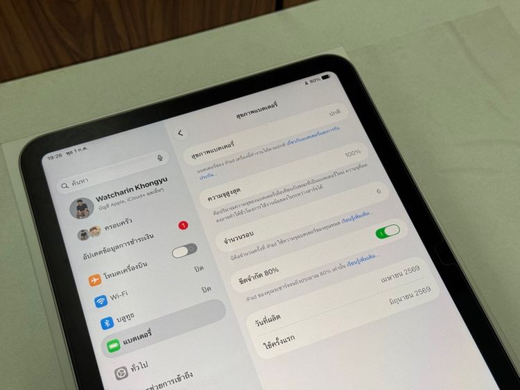 iPad Gen 11 WIFI 128GB สี Silver รูปที่ 7