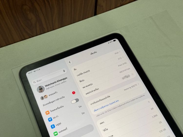 iPad Gen 11 WIFI 128GB สี Silver รูปที่ 8