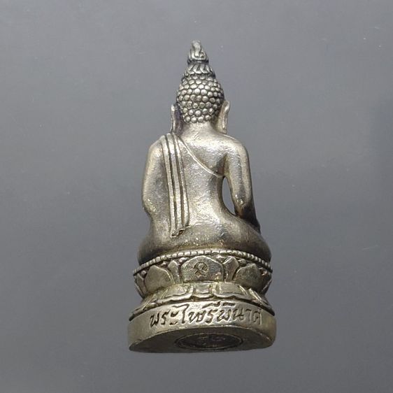 กริ่งพระไพรีพินาศ ญสส รุ่นถวายราชสักการะ เนื้อเงิน วัดบวรนิเวศวิหาร ปี 2534 พร้อมตลับเดิม รูปที่ 3