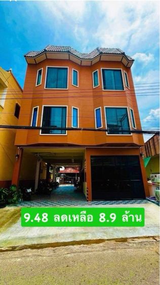 อาพาร์ตเมนต์
