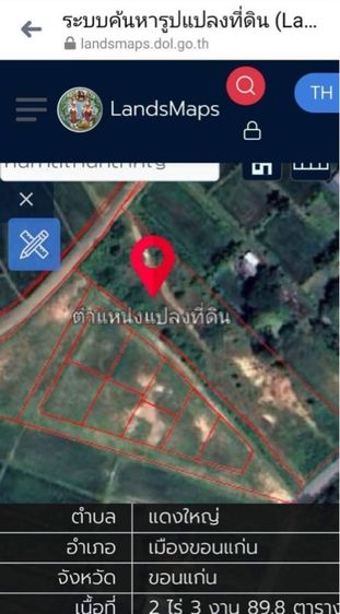 ที่ดินบ้านหนองหลุบ รูปที่ 4