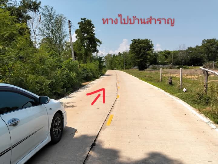 ที่ดินบ้านสำราญจังหวัดขอนแก่น รูปที่ 2