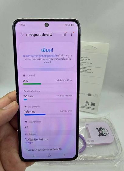 Sumsung galaxy Flip 5  ram8 512gb ศูนย์ไทย
 รูปที่ 7