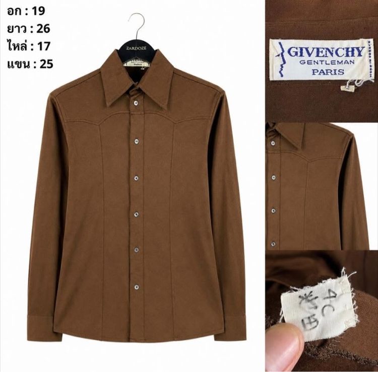 น้ำตาล เสื้อเชิ้ต Givenchy made in France