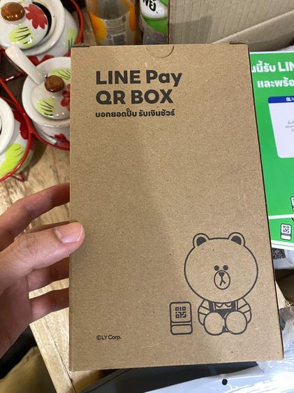 Line Box QR ซื้อมาใหม่ ยังไม่ได้ใช้งานเลย สภาพใหม่แกะกล่อง ครบกล่อง พร้อมใช้งาน รูปที่ 7