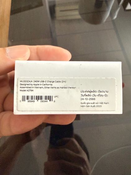 สายชาร์จ iPhone USB-C ยาว 2 เมตร รูปที่ 7