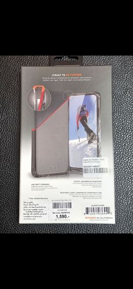 เคส Samsung Galaxy Note 20 Ultra 5G รูปที่ 2