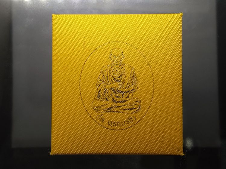 สมเด็จพระพุฒาจารย์ (โต พรหมรังสี) ลอยองค์พิมพ์ใหญ่ เนื้อเงิน อนุสรณ์ ๑๒๘ ปี วัดเกศไชโย พ.ศ.2543 กล่องเดิม รูปที่ 9