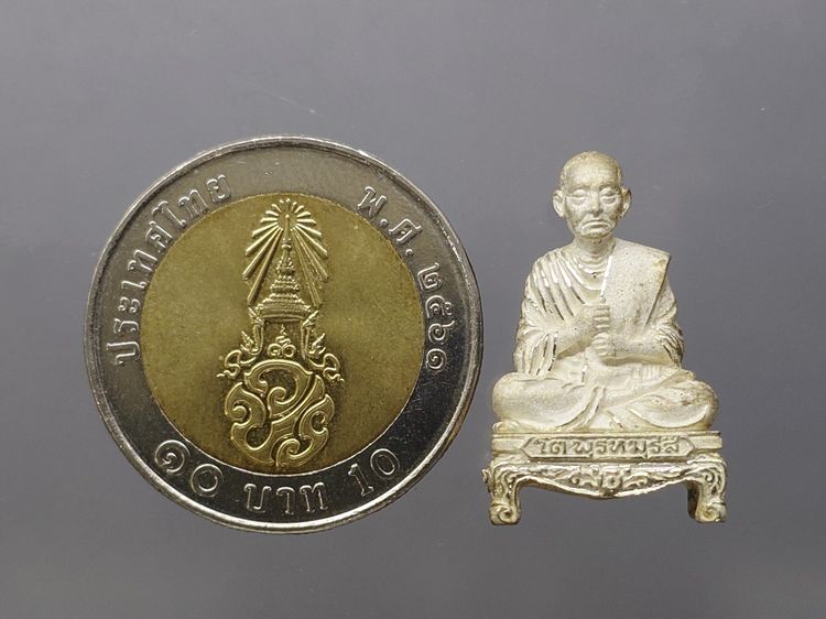 สมเด็จพระพุฒาจารย์ (โต พรหมรังสี) ลอยองค์พิมพ์ใหญ่ เนื้อเงิน อนุสรณ์ ๑๒๘ ปี วัดเกศไชโย พ.ศ.2543 กล่องเดิม รูปที่ 8