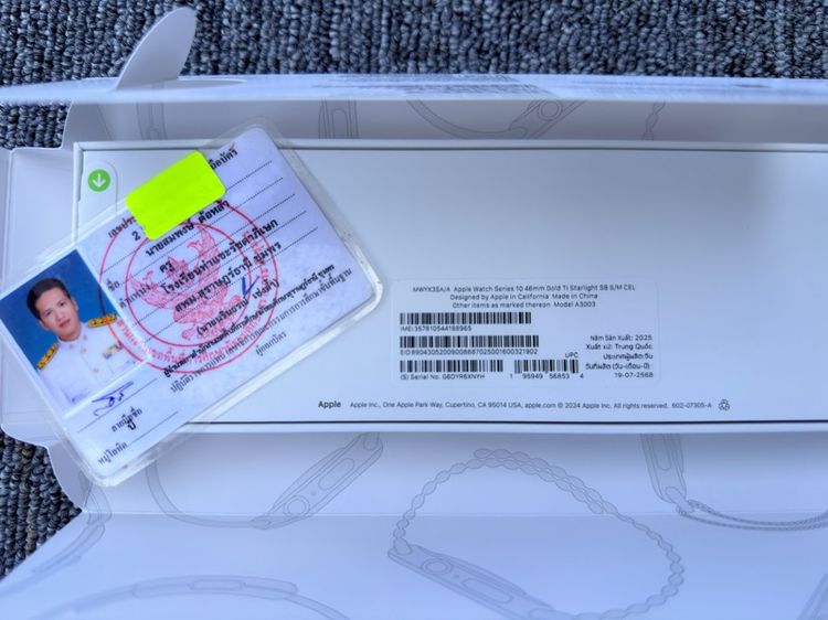apple watch s10 46 mm titanium cellular  รูปที่ 3