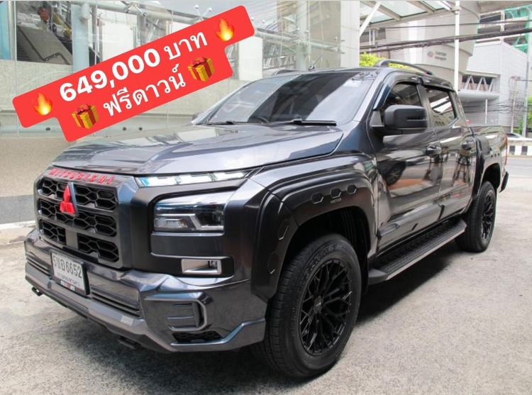 รถ Mitsubishi Triton All New Double Cab 2.4 Plus Prime สี เทา