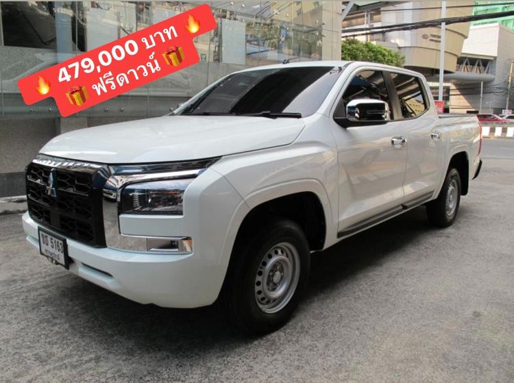 รถ Mitsubishi Triton 2.4 Pro สี ขาว
