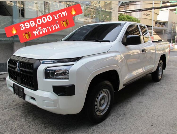 รถ Mitsubishi Triton 2.4 Active สี ขาว