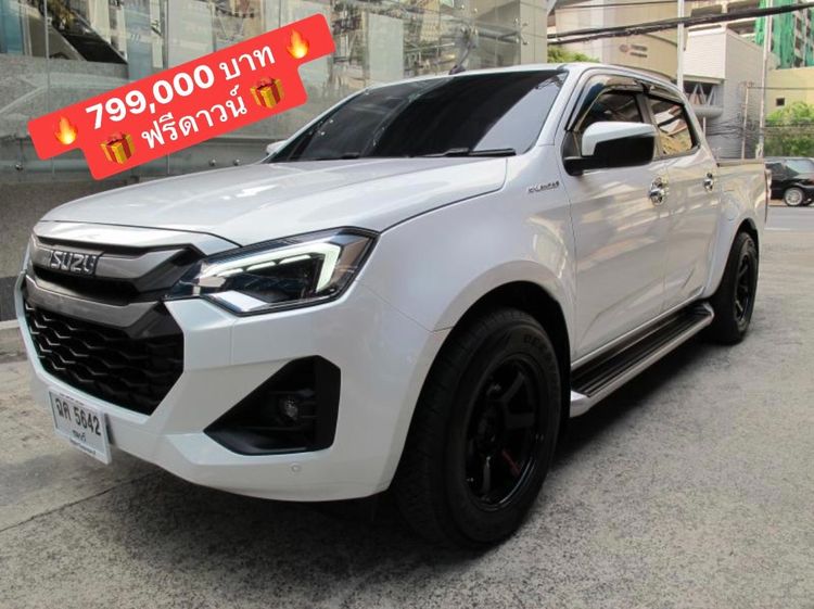 รถ Isuzu D-MAX 1.9 Hi-Lander M สี ขาว