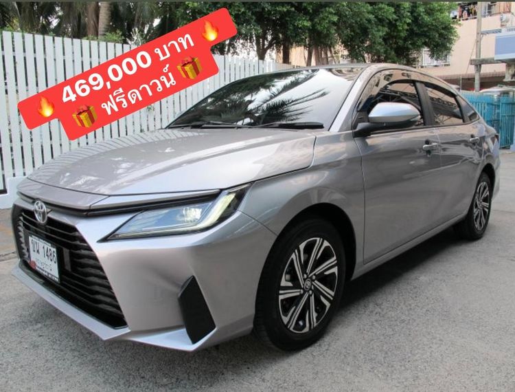 รถ Toyota Yaris ATIV 1.2 Smart สี เทา