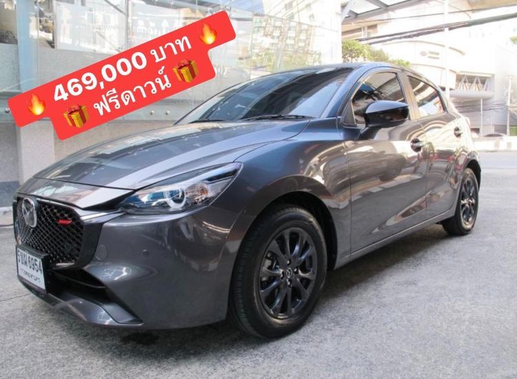 รถ Mazda Mazda 2 1.3 SP Sports สี เทา