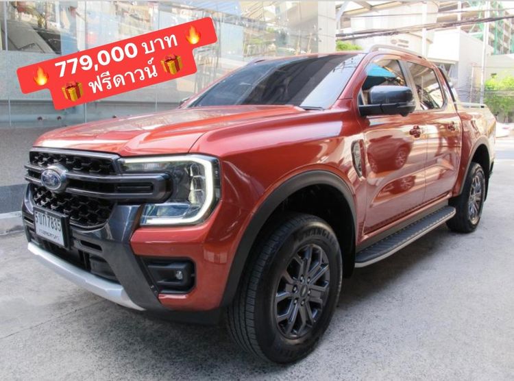รถ Ford Ranger 2.0 Bi-Turbo Hi-Rider Wildtrak สี ส้ม