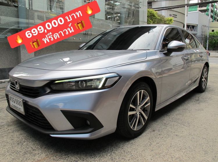 Honda Civic 2023 1.5 Turbo EL Sedan เบนซิน ไม่ติดแก๊ส เกียร์อัตโนมัติ เทา