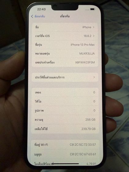 ขาย แลก เทิร์น IPhone 13 Promax 256gb เครื่องศูนย์นอกแท้ สภาพสวยๆ การใช้งานปกติ พร้อมใช้งานเลยครับผม รูปที่ 9